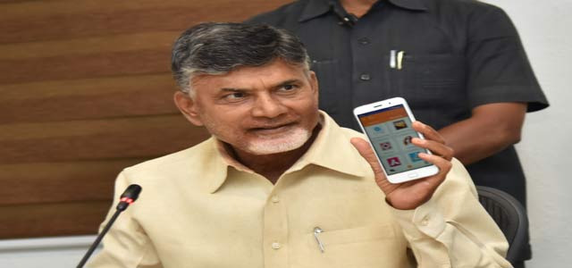 cmchandrababunaidulaunchesappursemobileapp